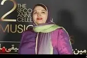 سیمین غانم برای بانوان ایرانی می‌خواند 