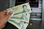 حذف صفر از پول ملی کلید خورد