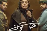 شمارش معکوس برای پایان سریال «خاتون»+فیلم
