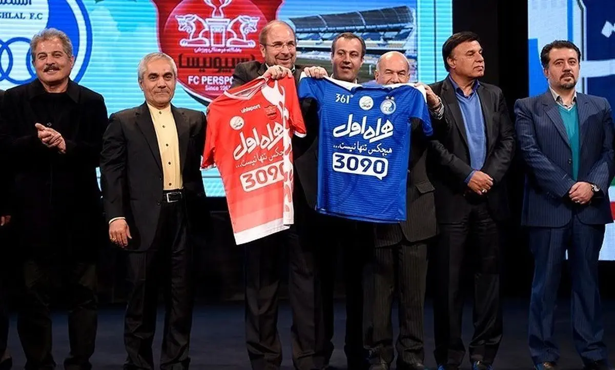 سازمان خصوصی‌سازی: صورت مالی پرسپولس و استقلال را بدهید تا واگذارشان کنیم