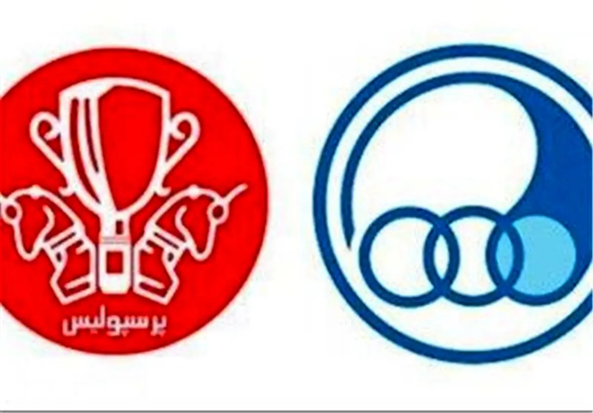 زمان دیدار استقلال و پرسپولیس مشخص شد