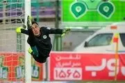 گلر محبوب قلعه‌نویی رکورد زد