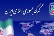 کشف ۷۷۸ کارتن بطری مشروبات الکلی