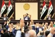 عراق راه را به روی رژیم صهیونیستی بست