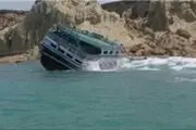 
نجات 8 سرنشین شناور صیادی در حوالی بندر چابهار

