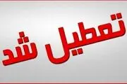 آیا مدارس زنجان فردا سه‌شنبه 14 اسفند تعطیلی است؟ 