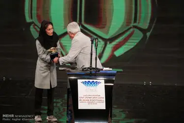 برترین
