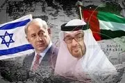 پشت پرده عادی سازی روابط امارات با رژیم صهیونیستی