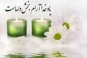 بلای بزرگی که خدا بر سر گناهکار می آورد