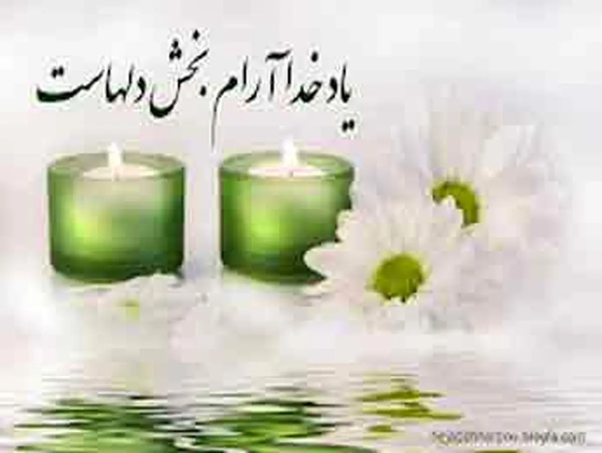 بلای بزرگی که خدا بر سر گناهکار می آورد