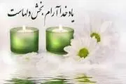 بلای بزرگی که خدا بر سر گناهکار می آورد
