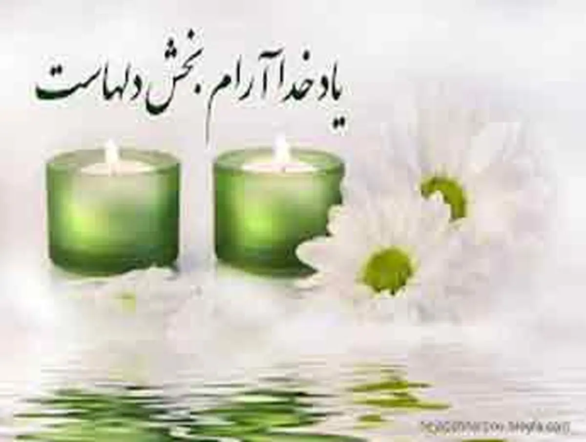 بلای بزرگی که خدا بر سر گناهکار می آورد