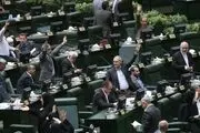 مصوبه جدید مجلس درباره نحوه رأی اعتماد به وزرای پیشنهادی دولت