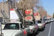 توزیع ۱۷ هزار جهیزیه در میان مددجویان کمیته امداد