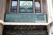 فرهنگیان بازنشسته بخوانند/زمان واریز بخش پاداش پایان خدمت اعلام شد