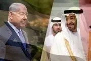 نشست محرمانه امارات و رژیم صهیونیستی در کاخ سفید علیه ایران