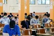 برنامه آزمون‌های نهایی تیر و مردادماه ۱۴۰۵ 