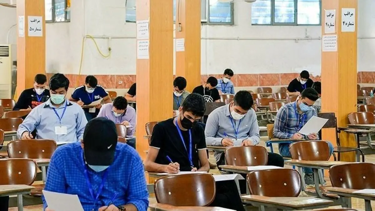 برنامه آزمون‌های نهایی تیر و مردادماه ۱۴۰۵ 