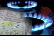 نحوه محاسبه مالیات در قبوض گاز