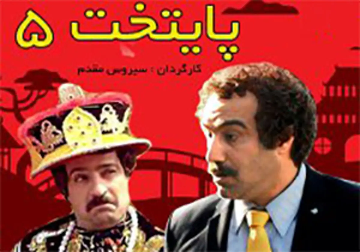 وقتی "نقی معمولی" ؛ ژنرال می شود/عکس
