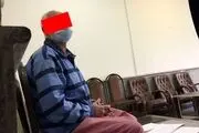 چرا بهلول، شیما ۱۶ ساله را به قتل رساند؟