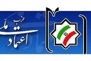 «رسول منتجب نیا» استعفا داد