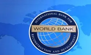  بانک جهانی رشد اقتصادی ایران را پیش بینی کرد