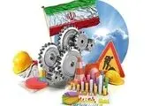 آسمان اقتصاد ایران ابری ست