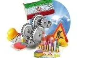 چند راهکار اساسی جهت بهبود وضعیت اقتصادی 