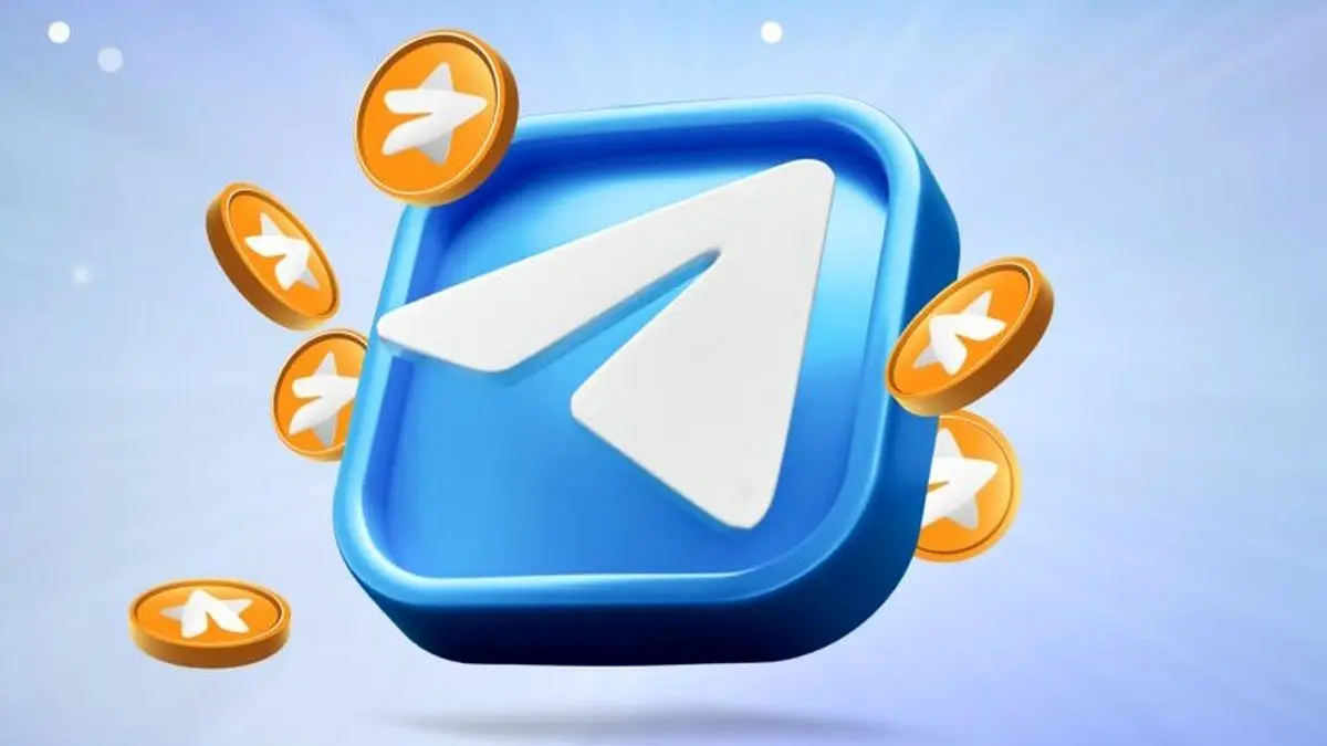آپدیت جدید تلگرام؛ دریافت هزینه برای پیامها با استارز