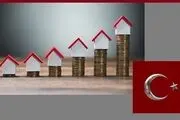 رکوردشکنی جهانی نرخ مسکن در ترکیه
