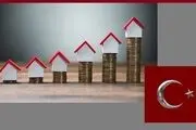 رکوردشکنی جهانی نرخ مسکن در ترکیه