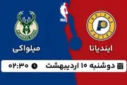پخش زنده بسکتبال ایندیانا - میلواکی ۱۰ اردیبهشت ۱۴۰۳
