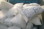کشف نمک های غیربهداشتی قبل از توزیع