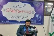 زمان آغاز مسابقات بین‌المللی قرآن کریم