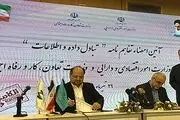 امضای تفاهم‌نامه تبادل اطلاعات بین وزارت‌خانه‌های کار و اقتصاد