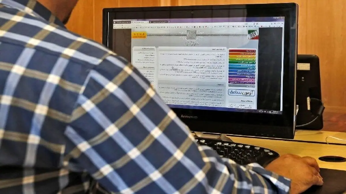 هزینه ثبت نام در سوابق تحصیلی چقدر است؟