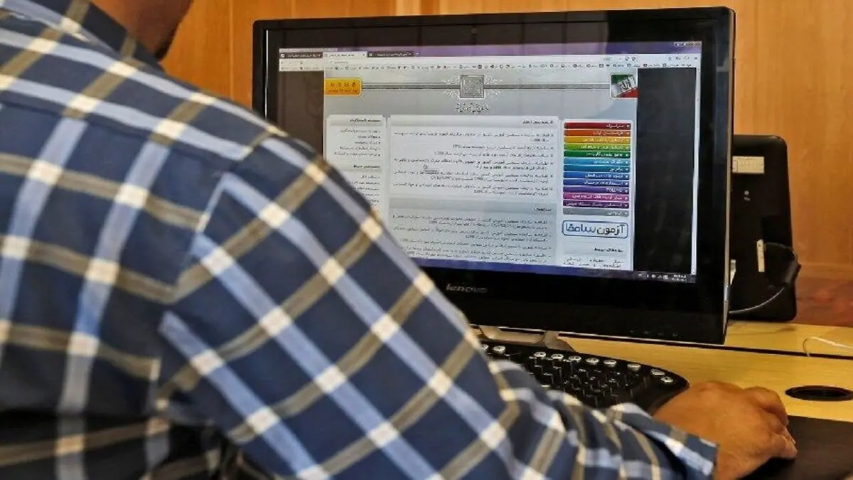 هزینه ثبت نام در سوابق تحصیلی چقدر است؟