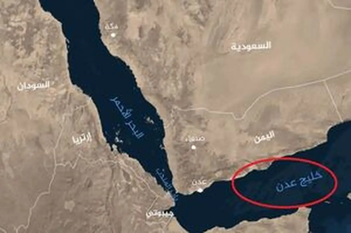 حادثه دریایی در جنوب عدن