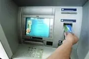 سقف برداشت عابربانک ها  ۵۰۰ هزار تومان شد
