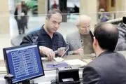 بانک‌ها دریایی از پول نیستند