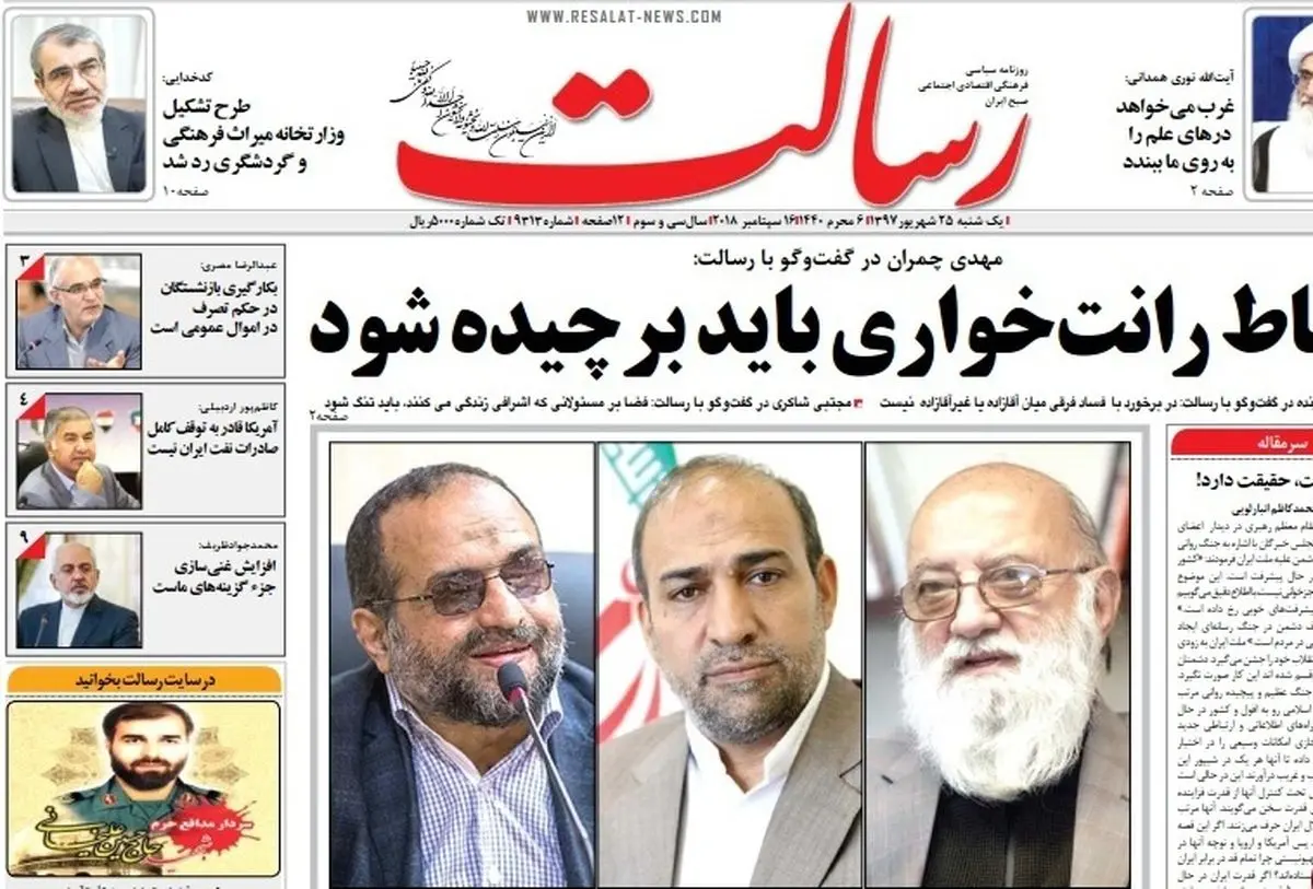 از خانه های ابدی میلیاردی تا نمک نشناسی کره ای ها/ پیشخوان