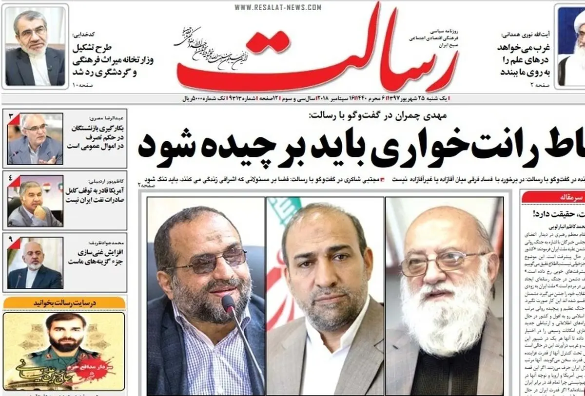 از خانه های ابدی میلیاردی تا نمک نشناسی کره ای ها/ پیشخوان