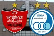 قرارداد واگذاری شش ساله برای پرسپولیس و استقلال