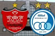 قرارداد واگذاری شش ساله برای پرسپولیس و استقلال