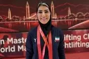 فاطمه صمدی قهرمان وزنه‌برداری مسترز جهان شد + عکس