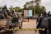خنثی شدن کودتا علیه رئیس‌جمهور بورکینافاسو 