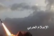 انهدام شناور جنگی عربستان در آب‎های یمن
