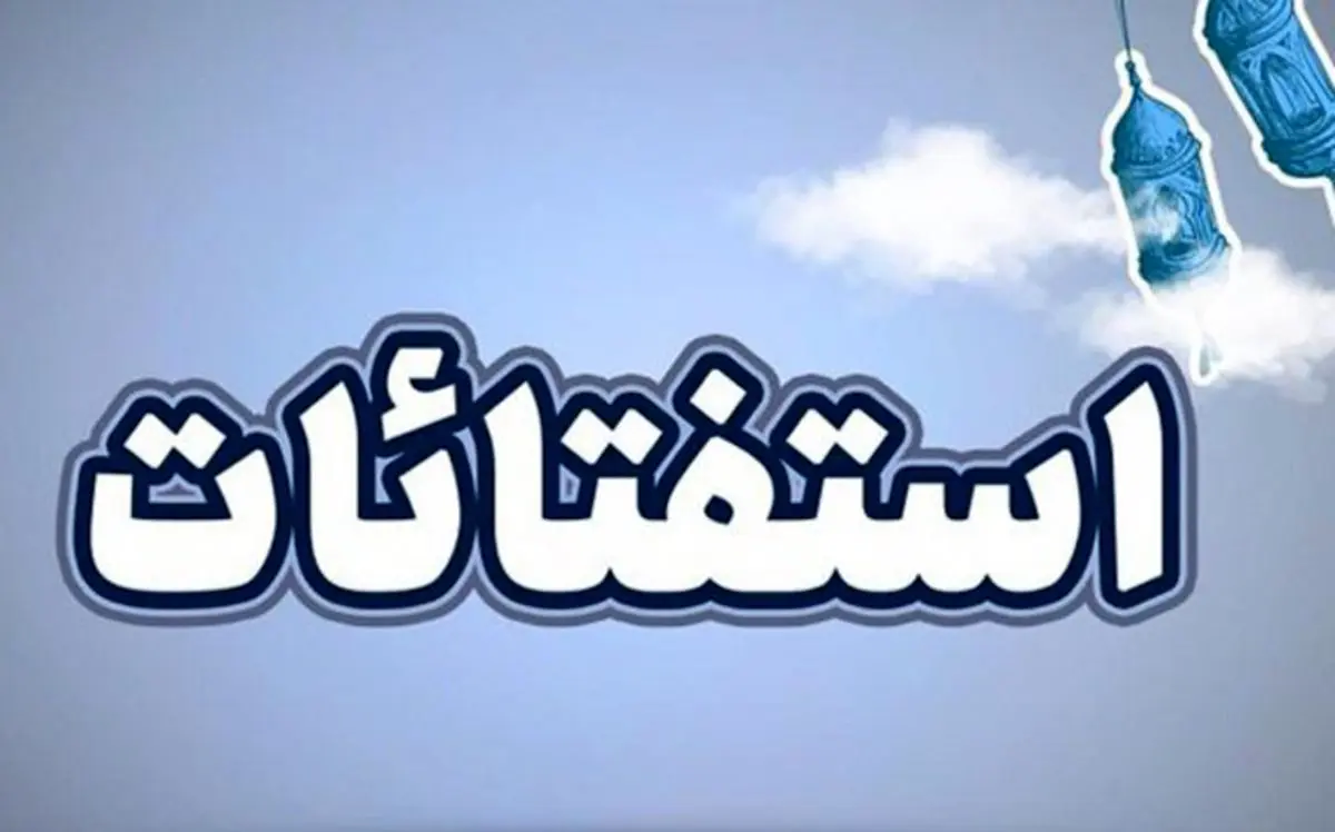 حکم مسافرت در ماه مبارک رمضان