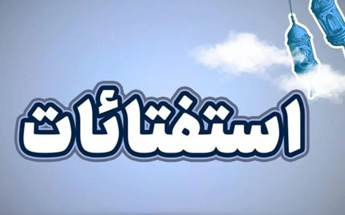 حکم مسافرت در ماه مبارک رمضان